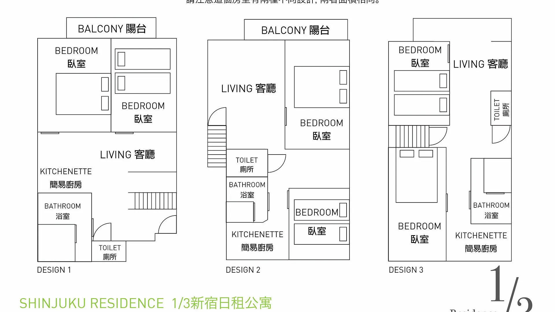 1/3Rd Residence Serviced Apartments Shinjuku Tokyo